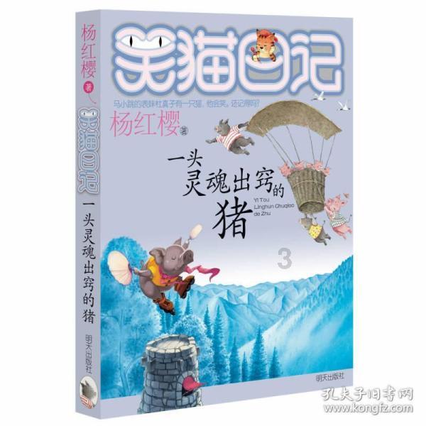 家庭住宅逃离2