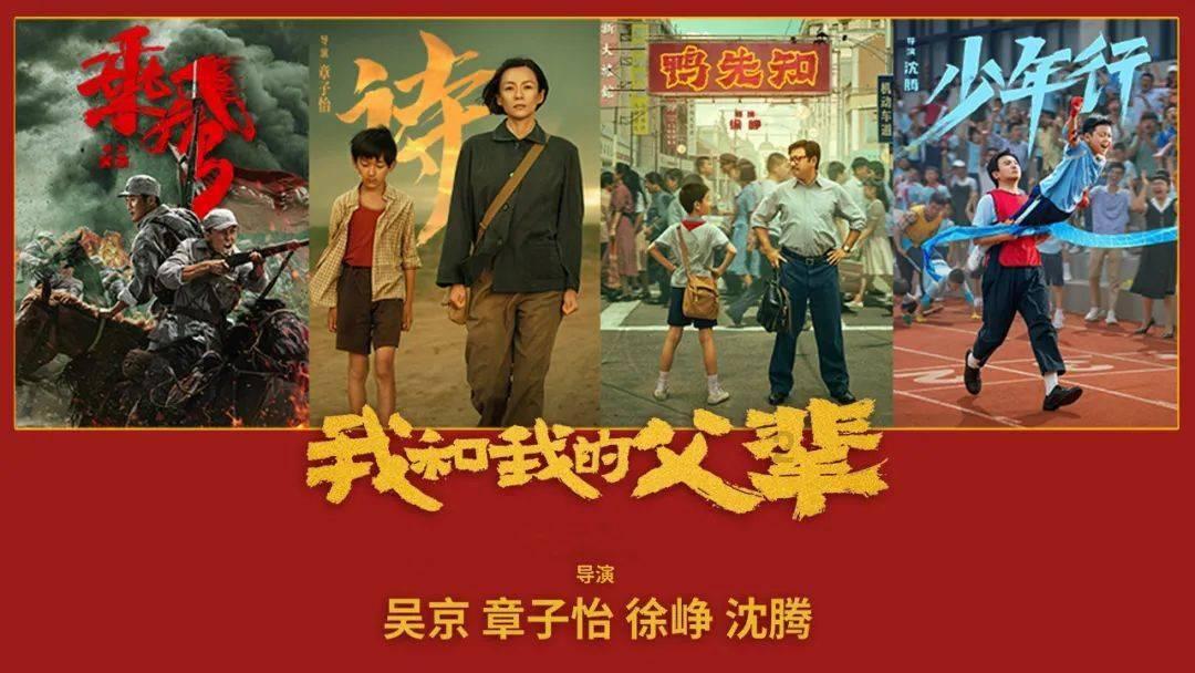 武侠拼图