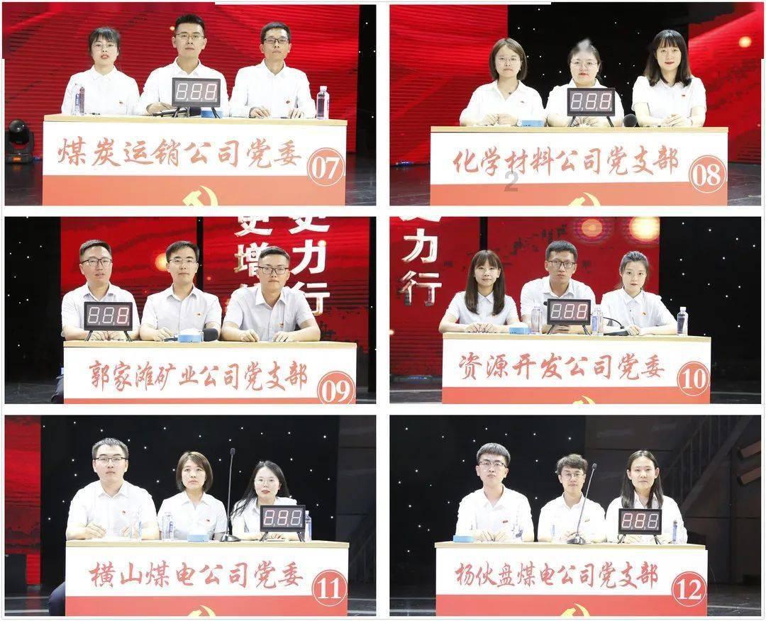 逃离世界杯现场