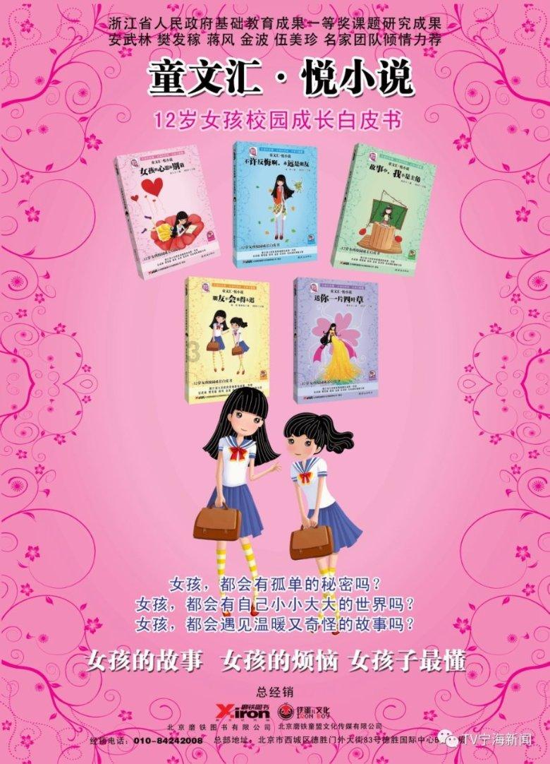 小猪佩奇的公主裙
